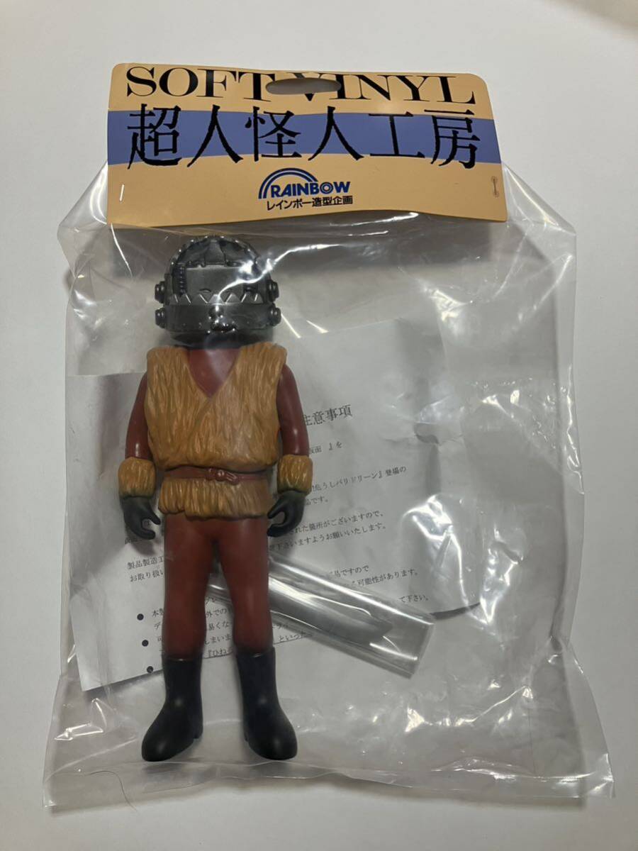レインボー造型企画 超人怪人工房 レインボープロダクツ限定 レインボー造型企画 超人怪人工房 レインボープロダクツ限定