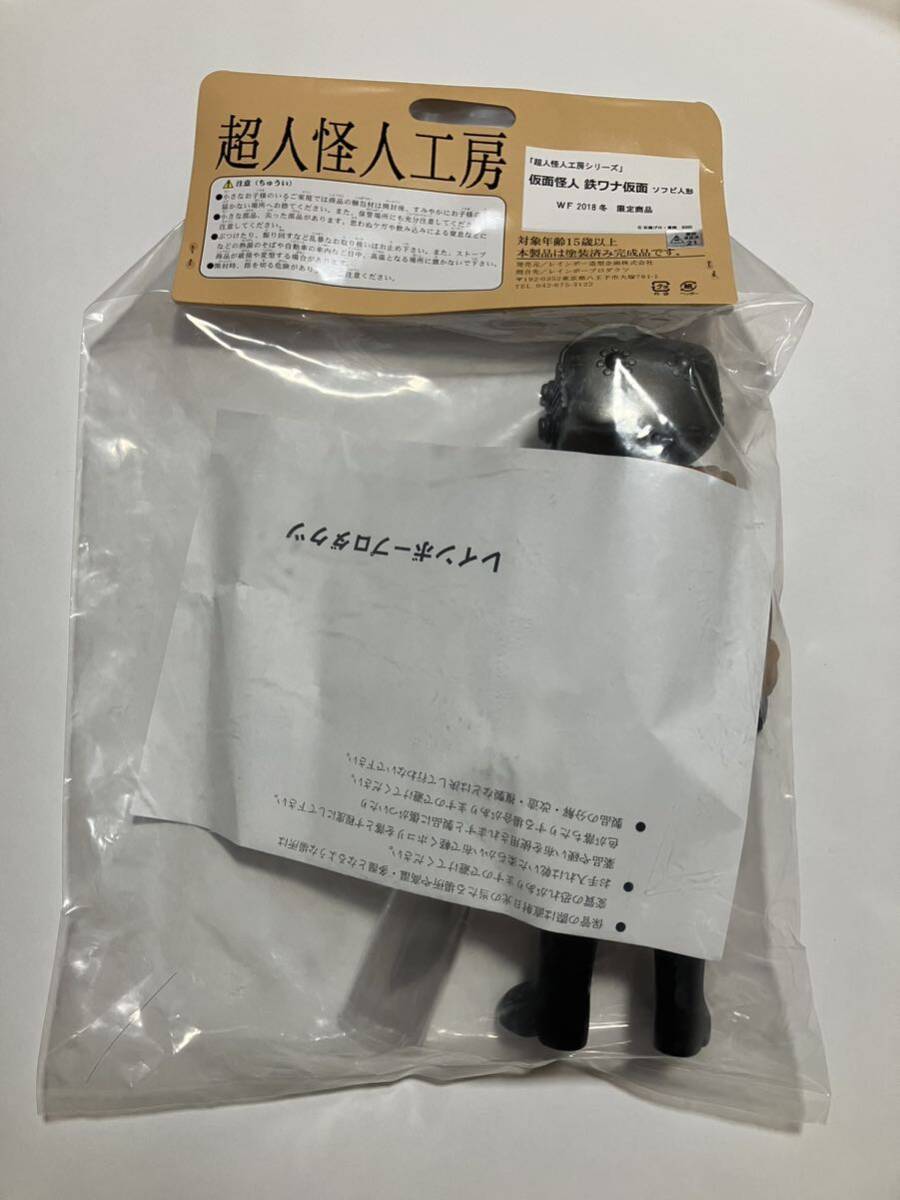 レインボー造型企画 超人怪人工房 秘密戦隊ゴレンジャー ソフビ レインボー造型企画 超人怪人工房 秘密戦隊ゴレンジャー ソフビ
