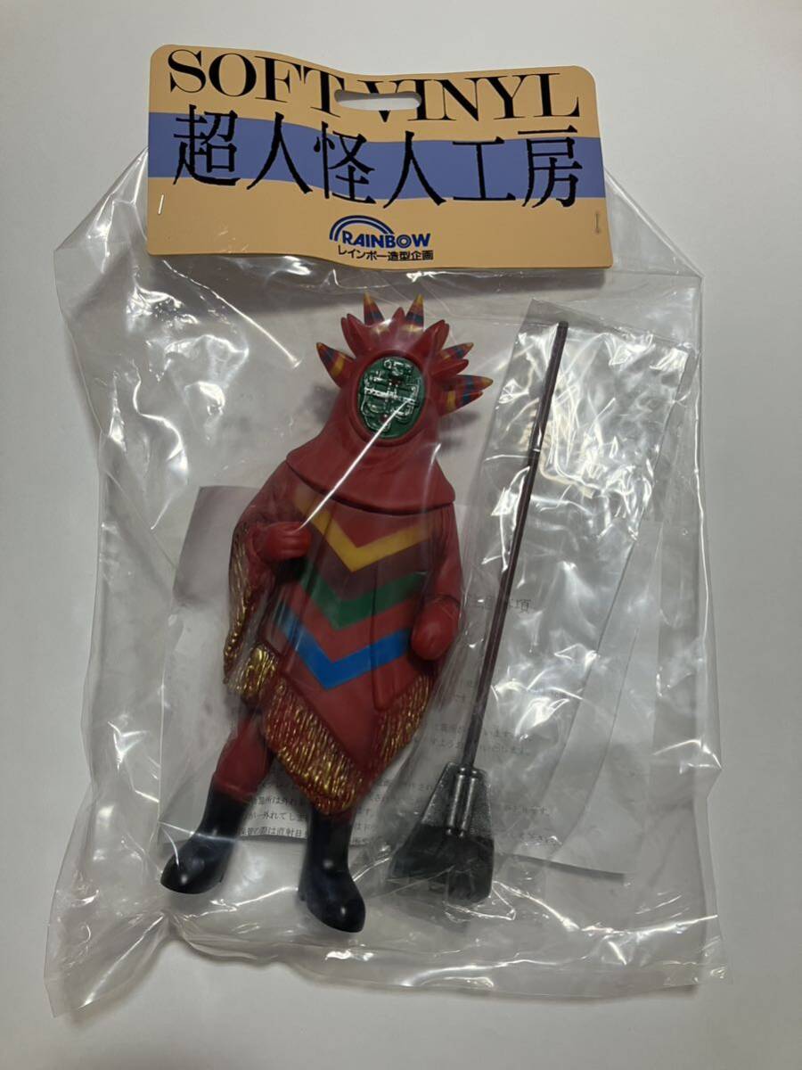レインボー造型企画 超人怪人工房 秘密戦隊ゴレンジャー ソフビ レインボー造型企画 超人怪人工房 秘密戦隊ゴレンジャー ソフビ