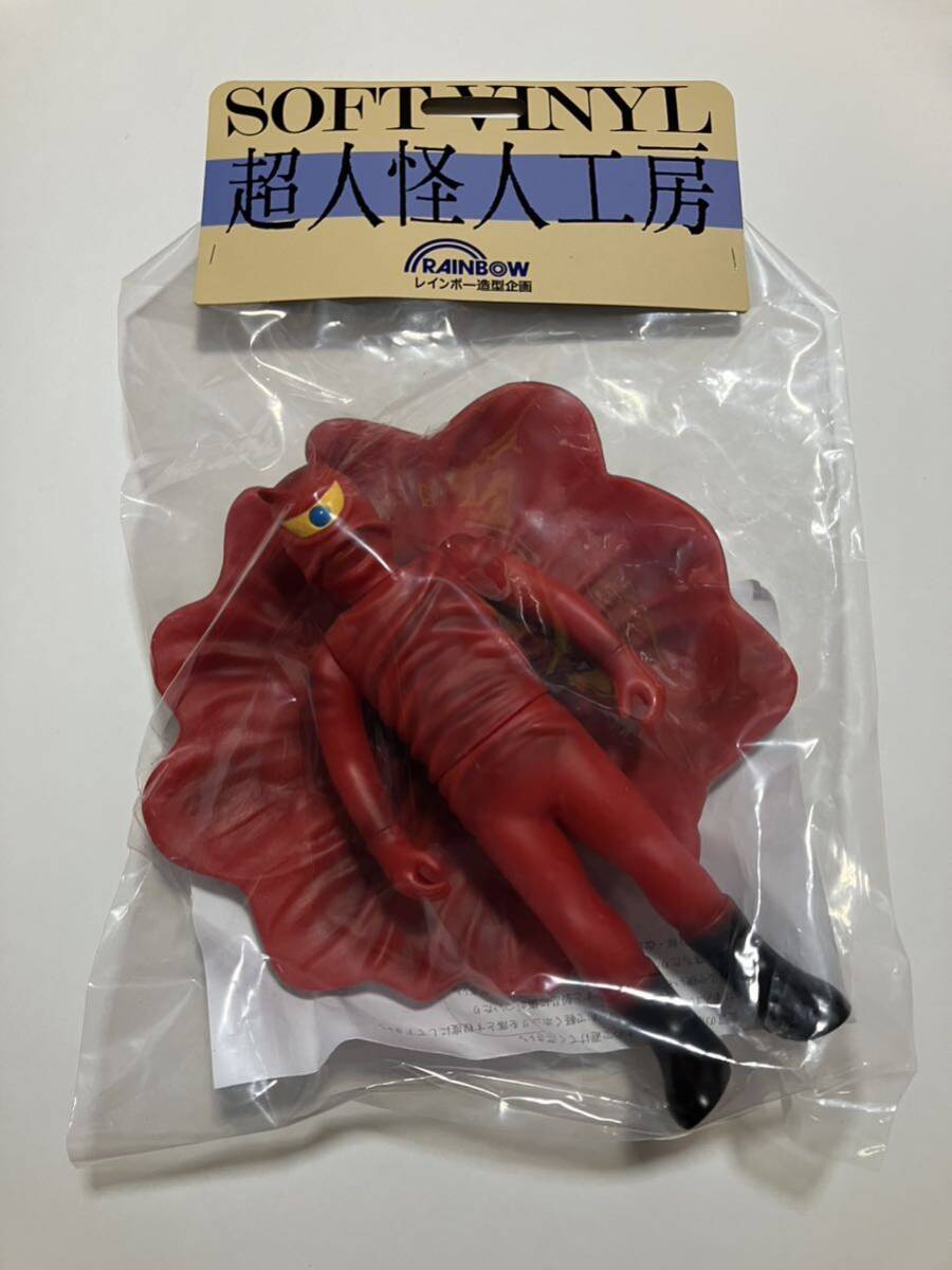 レインボー造型企画 超人怪人工房 秘密戦隊ゴレンジャー ソフビ レインボー造型企画 超人怪人工房 秘密戦隊ゴレンジャー ソフビ