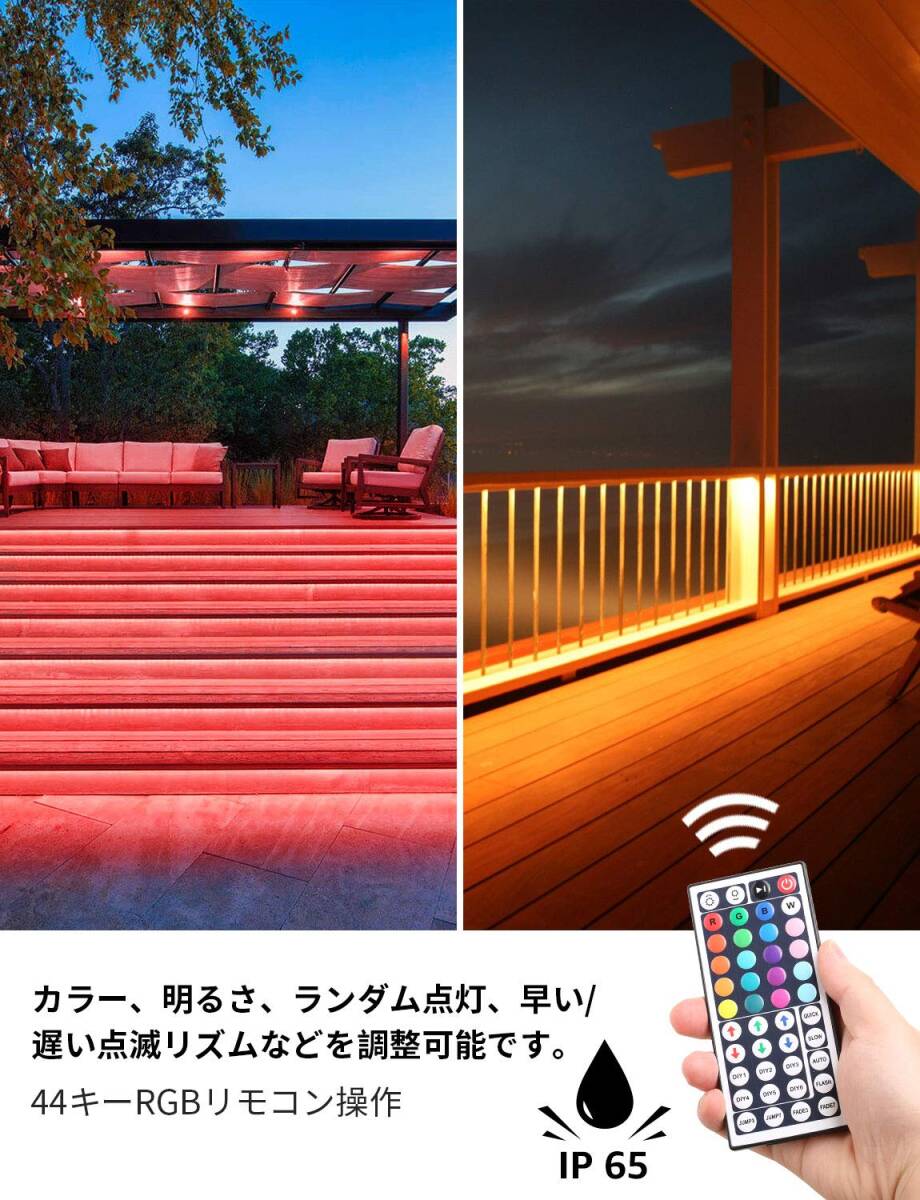 5m 150連 SMD5050 RGB DIY マルチカラー 間接照明 44キーリモコン 防水 調(diào)光調(diào)色 両面テープ カット可能 