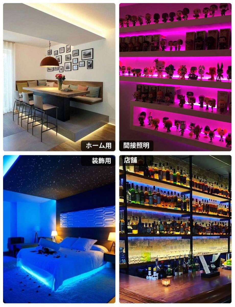 5m 150連 SMD5050 RGB DIY マルチカラー 間接照明 44キーリモコン 防水 調(diào)光調(diào)色 両面テープ カット可能 