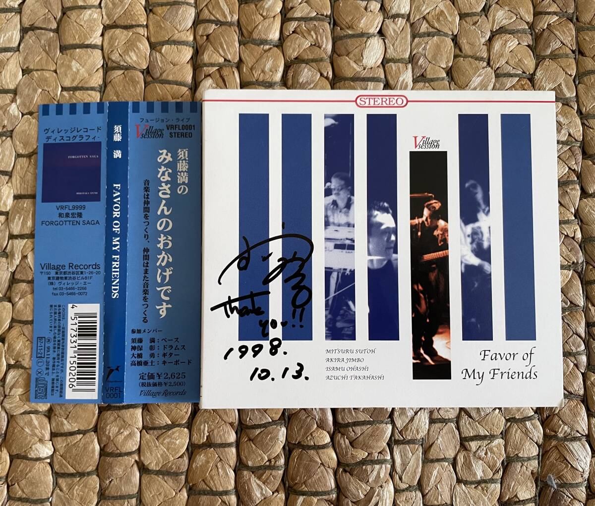 須藤満／FAVOR OF MY FRIENDS みなさんのおかげです　サイン入り　フェイバー オブ マイ フレンズ VRFL0001 高橋亜土 神保彰 大橋イサム