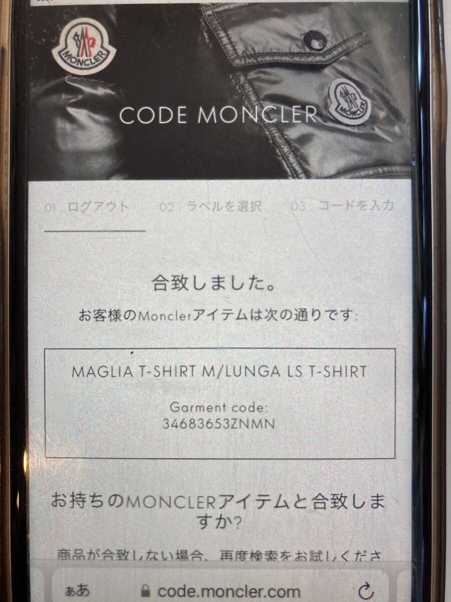 美品】サイズS】モンクレール ロングTシャツ ロンT MONCLER 美品】サイズS】モンクレール ロングTシャツ ロンT MONCLER