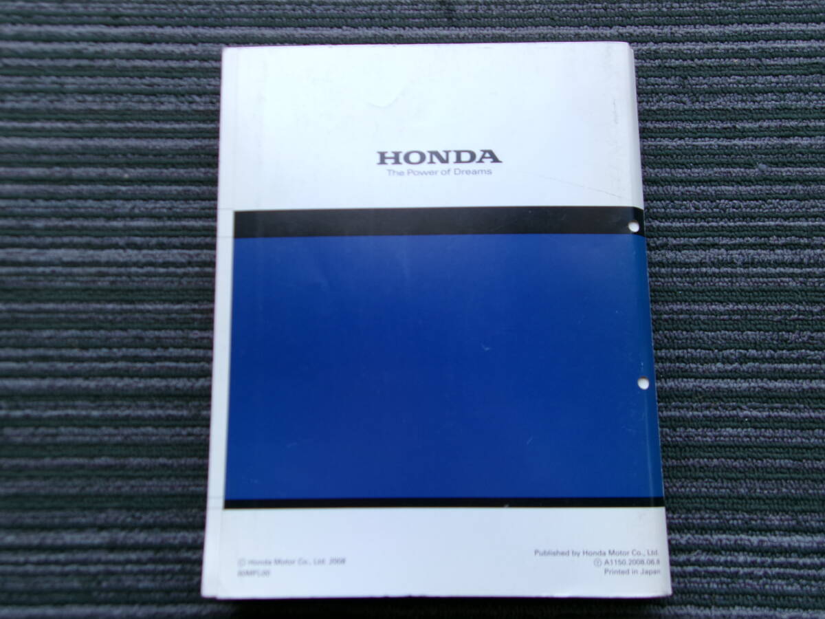  Honda стандартный мотоцикл сервисная книжка CBR1000RR руководство по обслуживанию стандартный SC59 SC59E приложение .