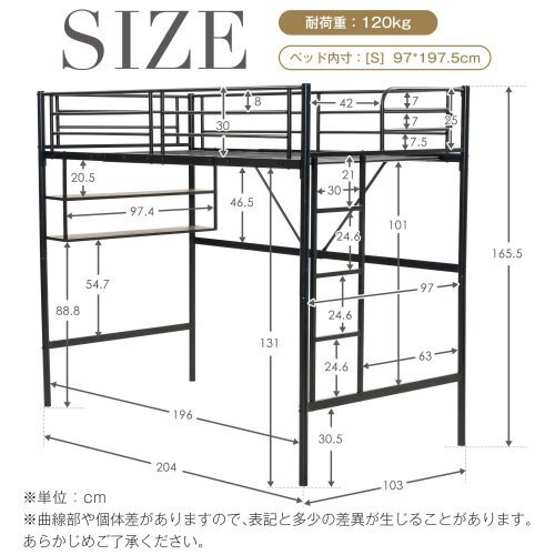 新作】【ホワイト】ロフトベッド パイプベッド サイド棚付き 新作】【ホワイト】ロフトベッド パイプベッド サイド棚付き