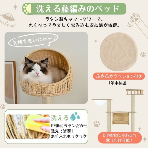 キャットタワー 貓タワー ネコタワー 多頭飼い 高さ183cm 宇宙船 隠れ家 爪とぎポール トンネル付き 據(jù)え置き型 ネコ タワー (ナチュラル)