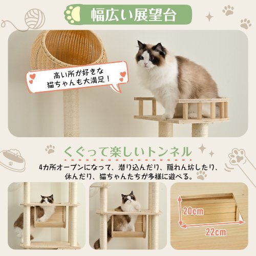キャットタワー 貓タワー ネコタワー 多頭飼い 高さ183cm 宇宙船 隠れ家 爪とぎポール トンネル付き 據(jù)え置き型 ネコ タワー (ナチュラル)