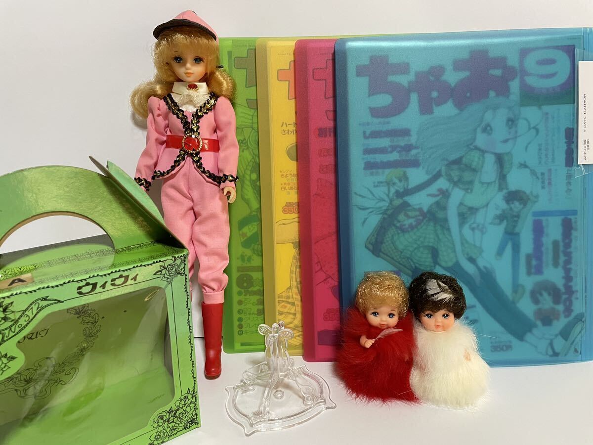 Yahoo!オークション - レディマリア タカラ リカちゃん 2代目 Yahoo!オークション - レディマリア タカラ リカちゃん 2代目
