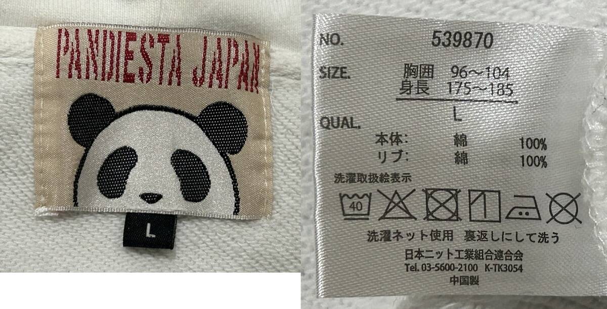 item_image_9