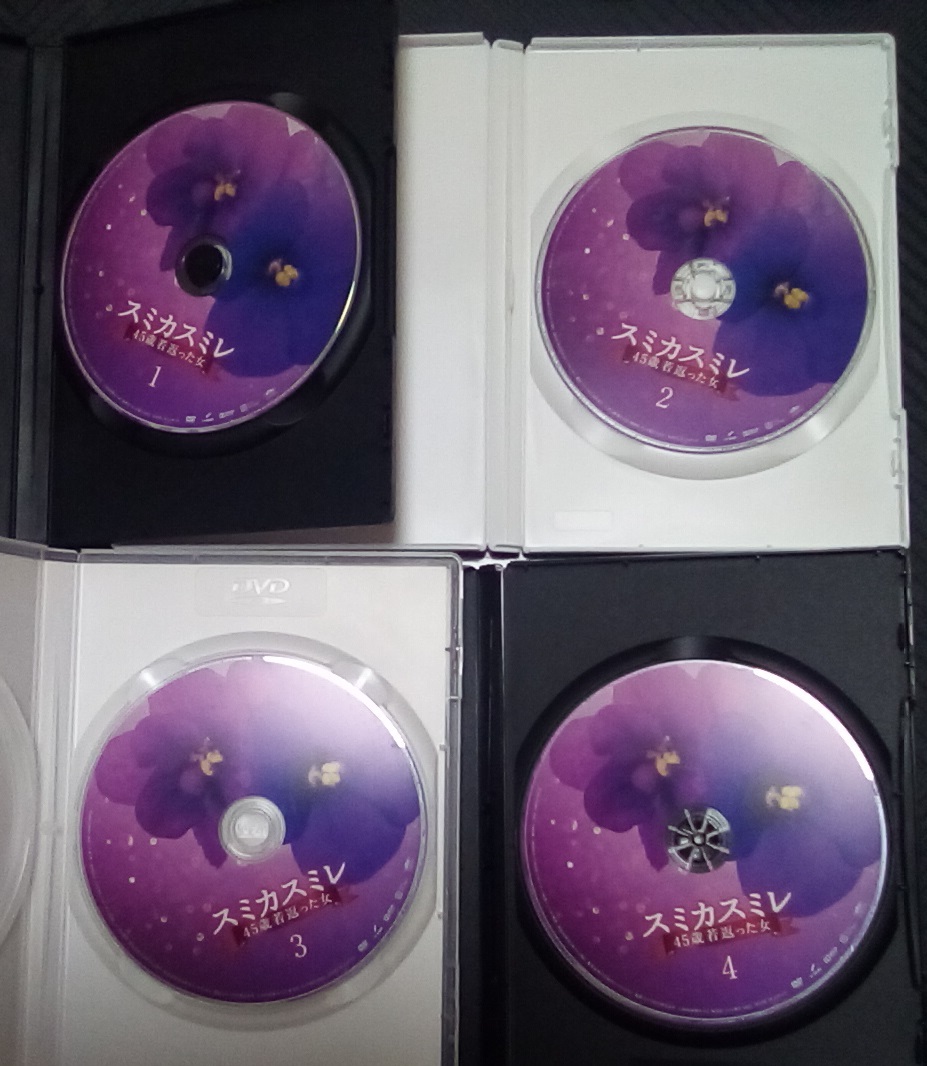 スミカスミレ 45歳若返った女 全4巻 レンタル版 DVD 桐谷美玲 スミカスミレ 45歳若返った女 全4巻 レンタル版 DVD 桐谷美玲