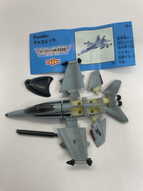 ■★Furuta　チョコエッグ　戦闘機(jī)シリーズ　第１弾　10　ボーイングF/A-18A～D（アメリカ）