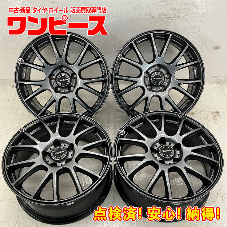 中古アルミホイール 4本セット 17×7J +38 5穴 PCD114.3 17インチ DUNLOP Mistiere c1747