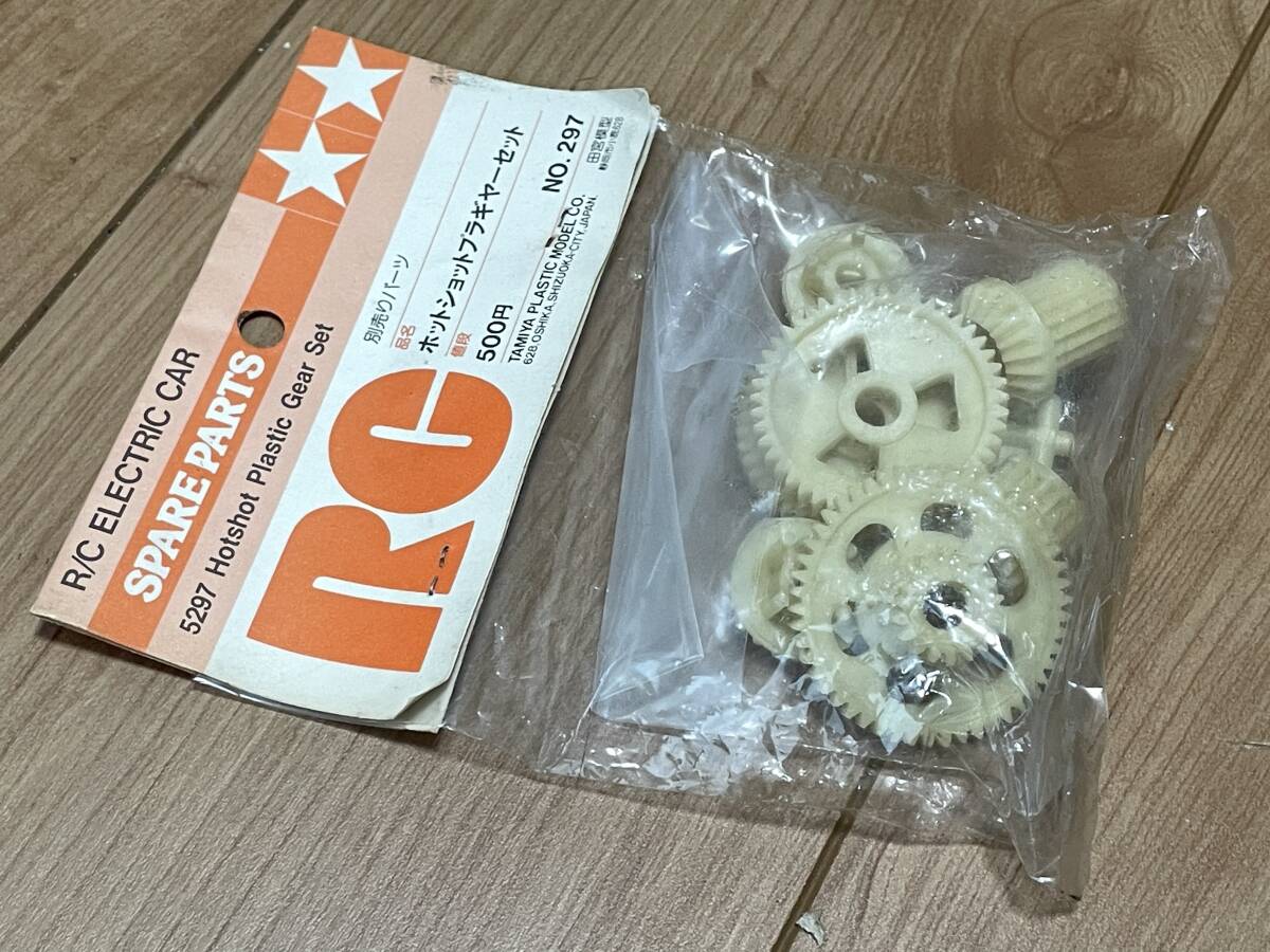 新品・未開封 タミヤ ホットショット 金メッキホイール&プラ
