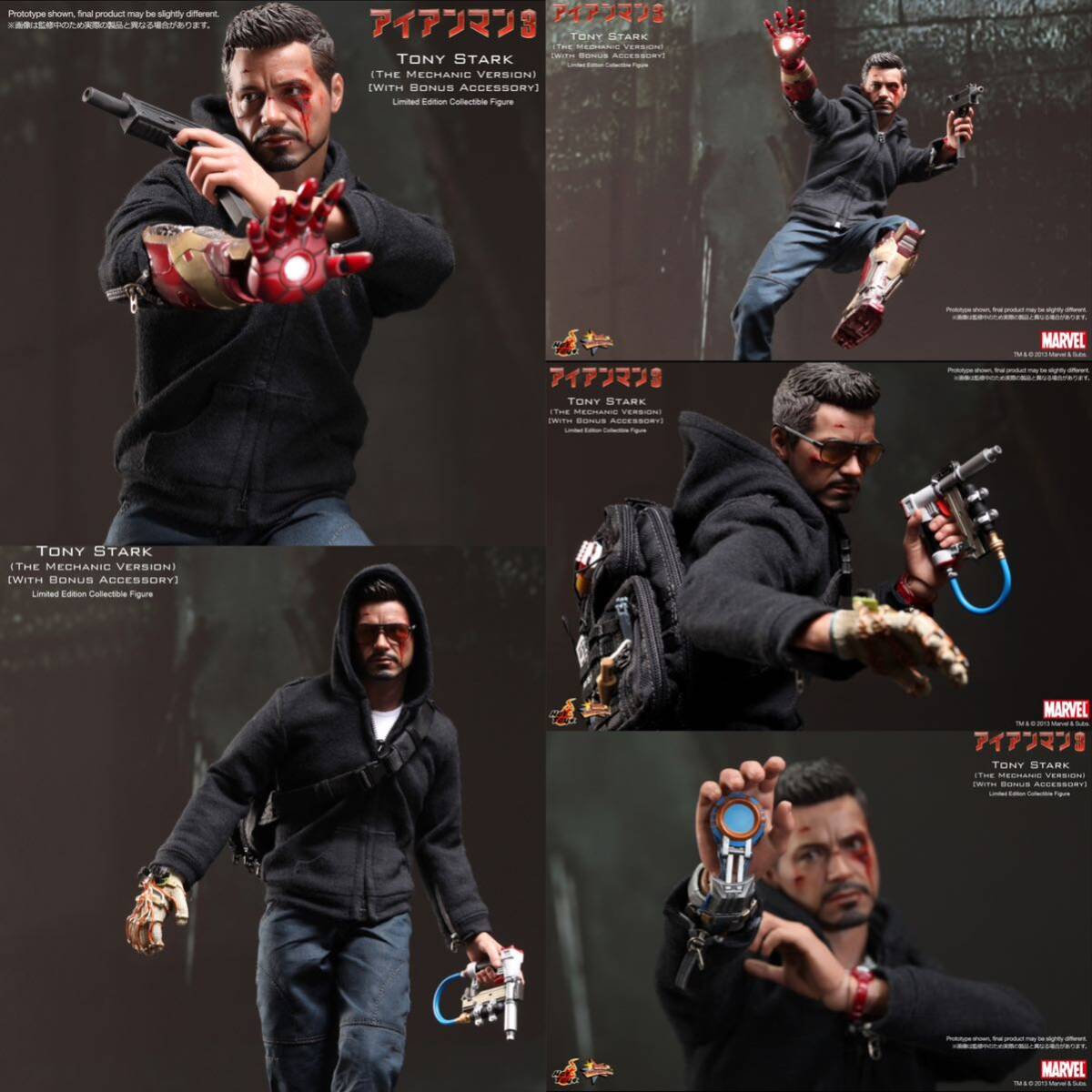 開封品】ホットトイズ トニー・スターク(マンダリン邸襲撃版 開封品】ホットトイズ トニー・スターク(マンダリン邸襲撃版