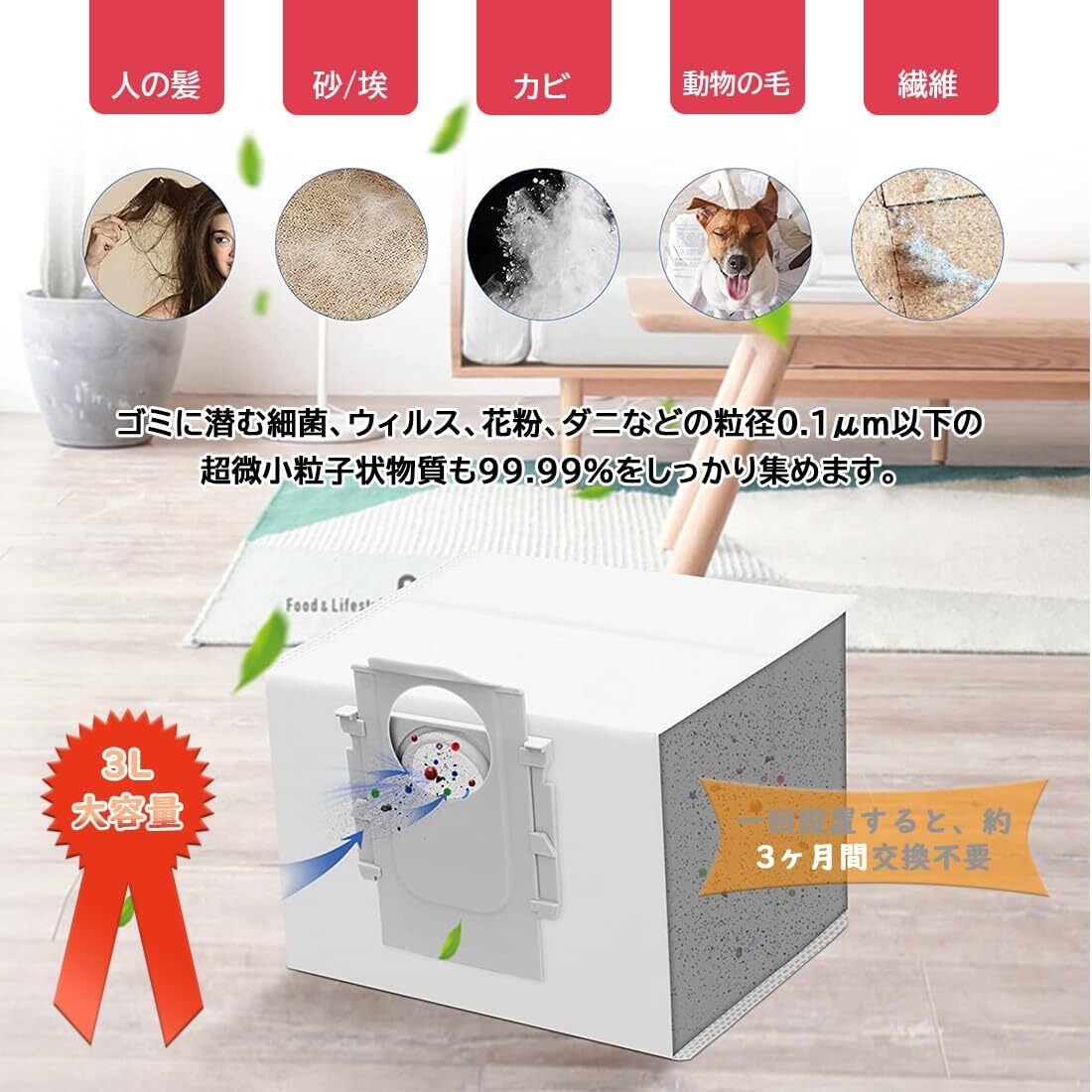 ロボット掃除機 消耗品 Q5Pro+ 交換用アクセサリーキット【12点 ロボット掃除機 消耗品 Q5Pro+ 交換用アクセサリーキット【12点