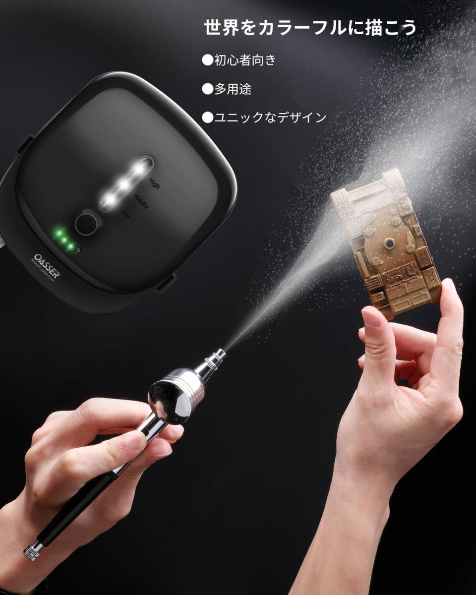 Oasser エアブラシ セット ミニコンプレッサー 充電式 1000mAh Oasser エアブラシ セット ミニコンプレッサー 充電式 1000mAh
