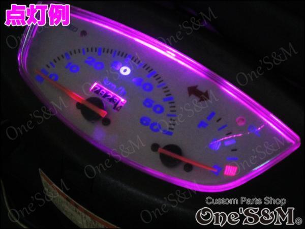 D7-5PU 2個セット LEDメーター球Set 紫 スーパーディオ ZX AF27 D7-5PU 2個セット LEDメーター球Set 紫 スーパーディオ ZX AF27