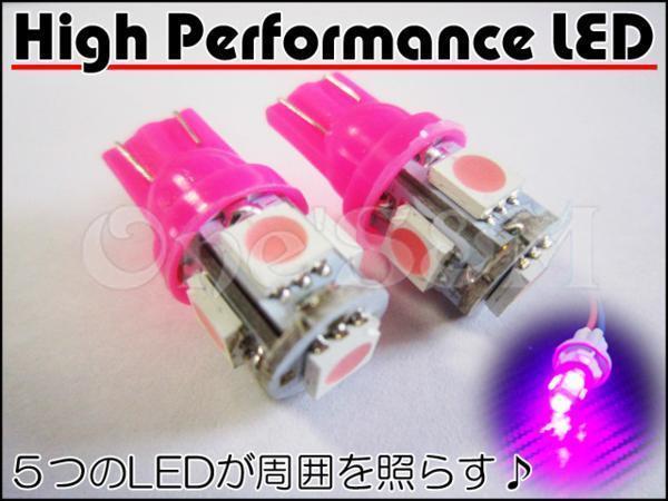 D7-5PU 2個セット LEDメーター球Set 紫 スーパーディオ ZX AF27 D7-5PU 2個セット LEDメーター球Set 紫 スーパーディオ ZX AF27