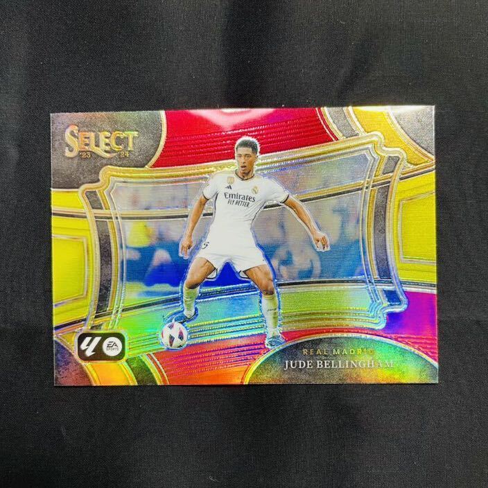 ★Jude Bellingham★Multi Color Prizm Field Level SP2023-24 Panini Select 美品