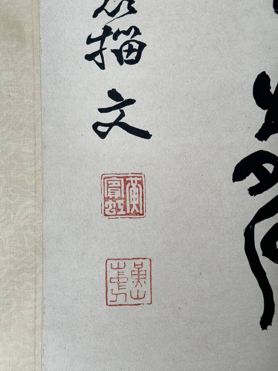 ABC83 中国画 古美術 黄賓虹書道対聯 掛け軸 真筆逸品 肉筆保証 ABC83 中国画 古美術 黄賓虹書道対聯 掛け軸 真筆逸品 肉筆保証