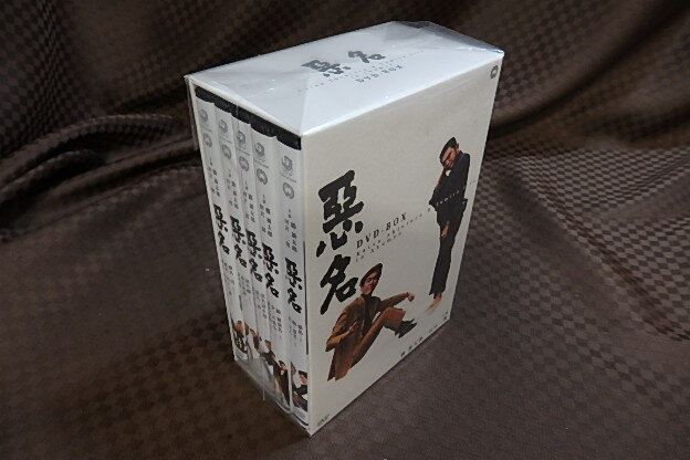 Amazon.co.jp: DVD 悪名 シリーズ 全15巻 勝新太郎 田宮二郎