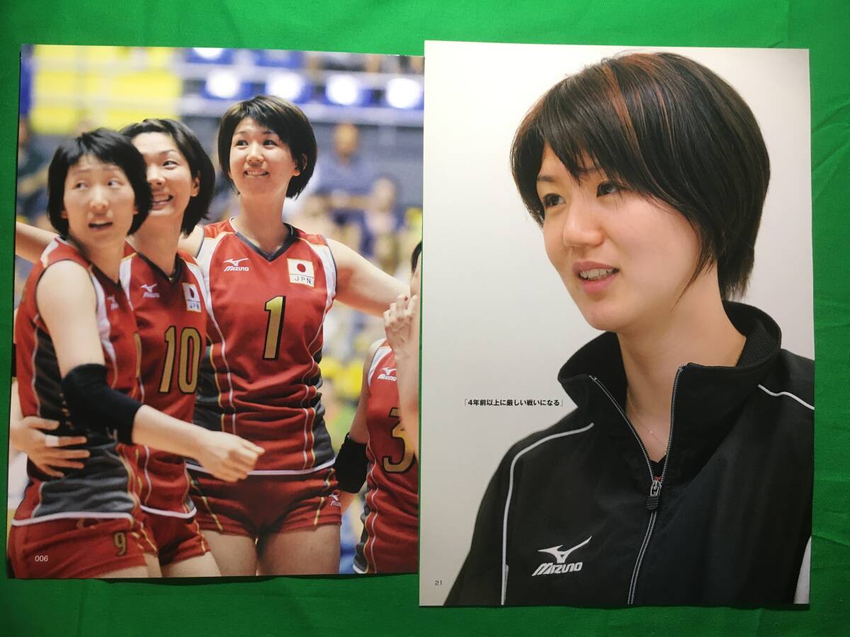 Yahoo!オークション - 全日本女子バレーユニフォーム Yahoo!オークション - 全日本女子バレーユニフォーム