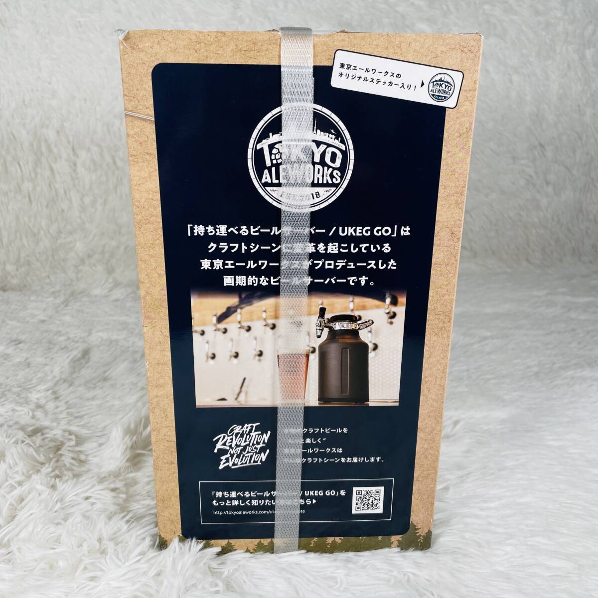 新品未開封 情熱価格 持ち運べるビールサーバー／UKEG GO 64