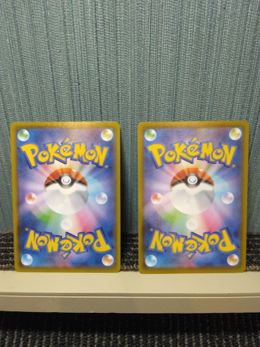 ポケモンカード そらをとぶピカチュウV そらをとぶピカチュウ ポケモンカード そらをとぶピカチュウV そらをとぶピカチュウ