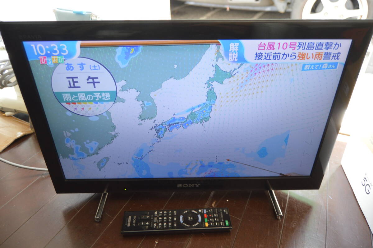 SONY ソニー KDL-22EX540 22型 液晶カラーテレビ 2012年製 B-CAS SONY ソニー KDL-22EX540 22型 液晶カラーテレビ 2012年製 B-CAS