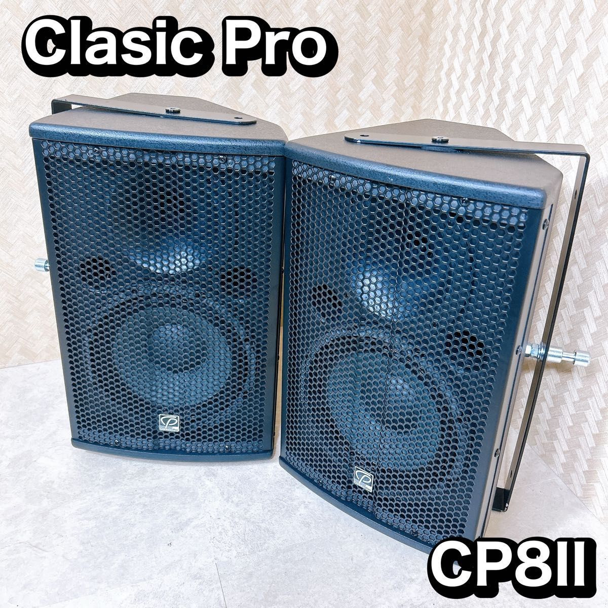 希少！　Classic Pro PA　スピーカー CP8 II 音響　動作品