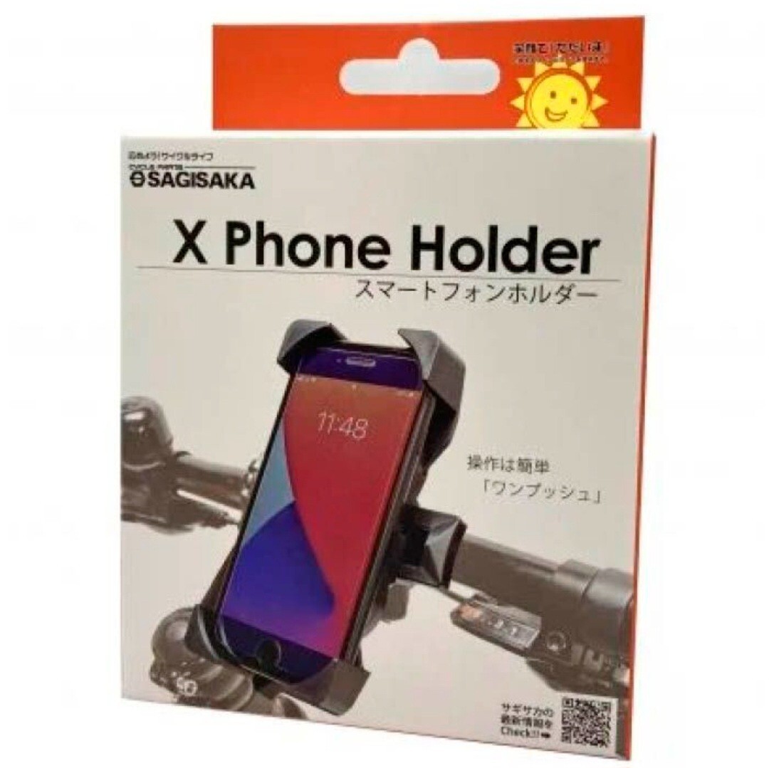 サギサカ　スマートフォンホルダー　X Phone Holder