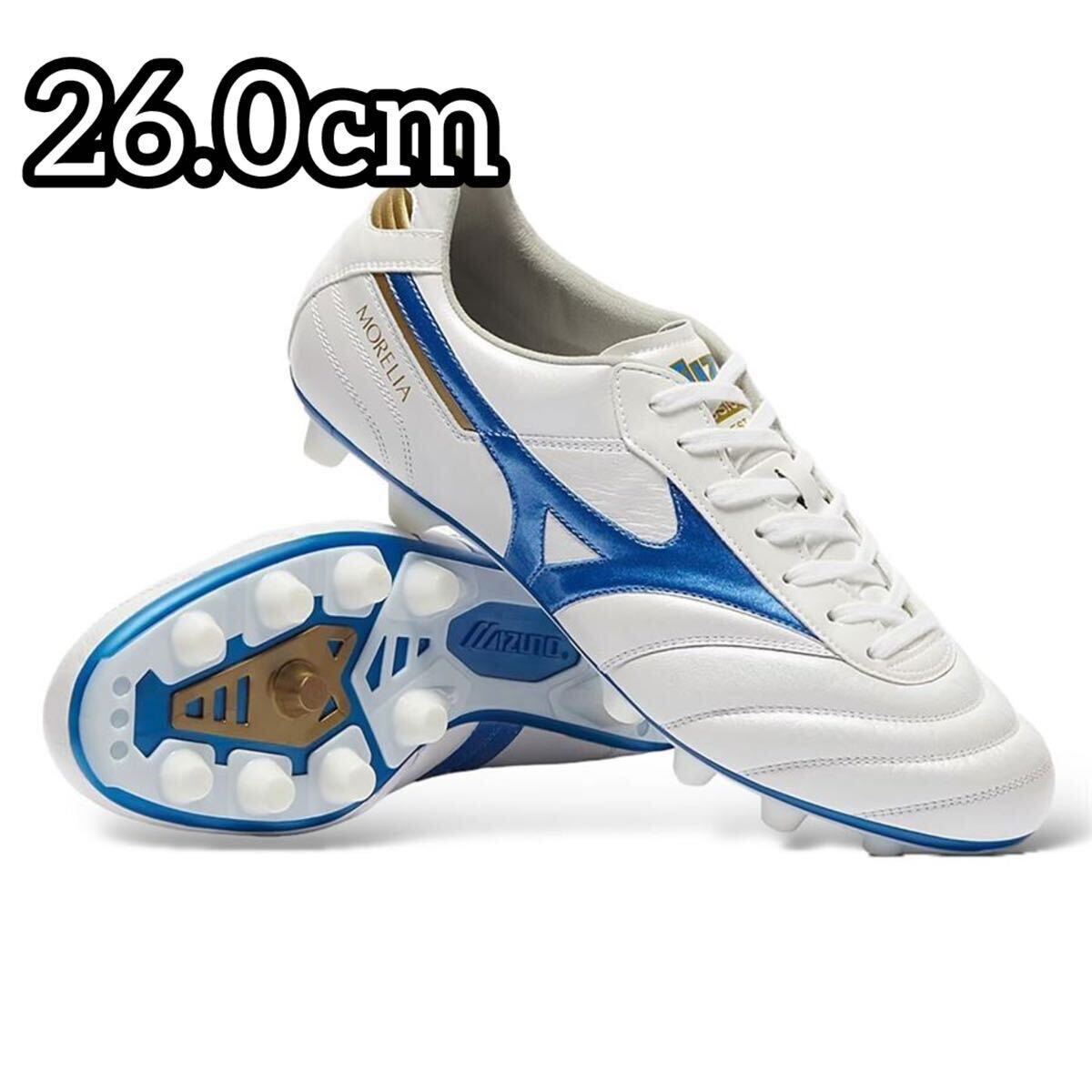 MIZUNO ミズノ モレリア2 エリート 26 0cm ムゲンパック 白 青 MIZUNO ミズノ モレリア2 エリート 26 0cm ムゲンパック 白 青