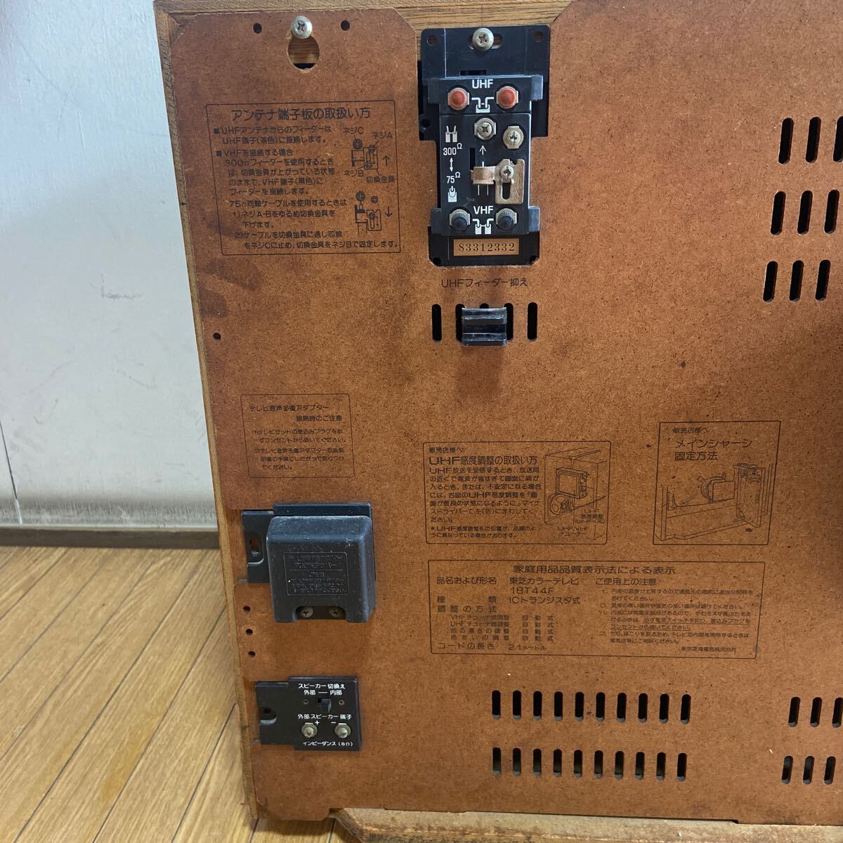 美品 稀少 昭和レトロ 真空管テレビ カセットテレコ カラー 美品 稀少 昭和レトロ 真空管テレビ カセットテレコ カラー