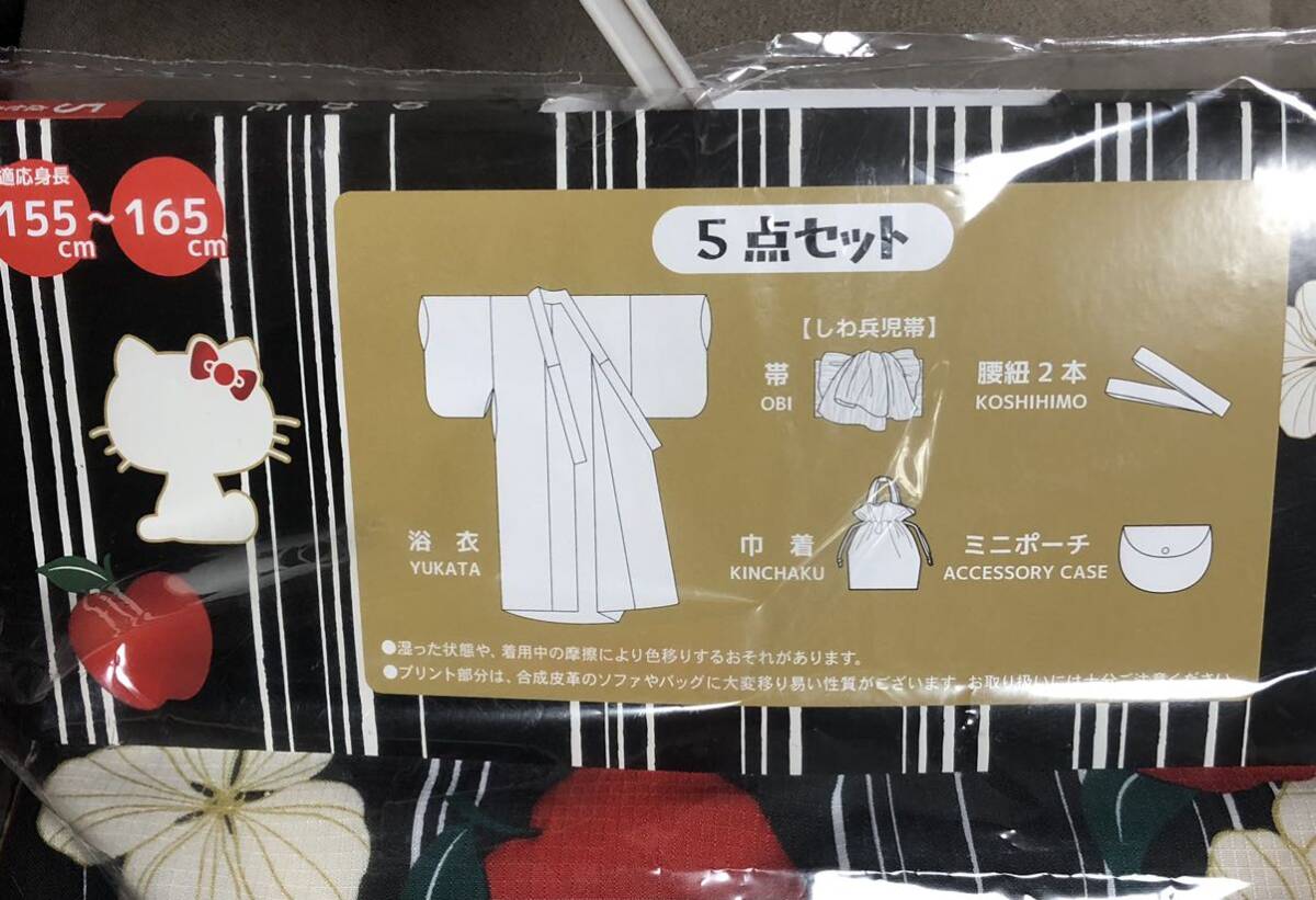 キティ キティちゃん 浴衣 5点セット しまむら サンリオ キティ キティちゃん 浴衣 5点セット しまむら サンリオ