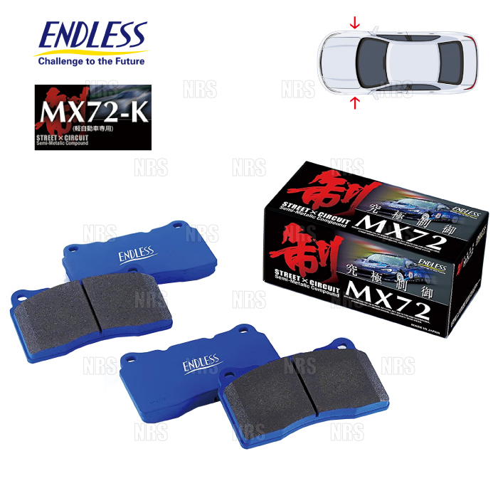 ENDLESSエンドレス MX72K (フロント) アルト ラパン HE21S/HE22S H17/1～ (EP441-MX72K_画像1