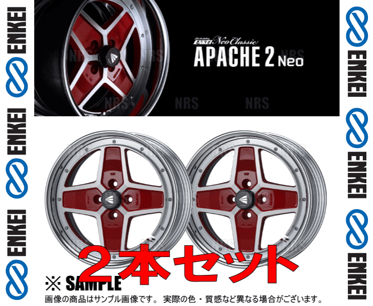 ENKEI エンケイ APACHE2 Neo (ローディスク/マシニングレッド) 8.5J x 17インチ +40 PCD100 4穴 2本セット (APA2NEO-L-D031-R-2S