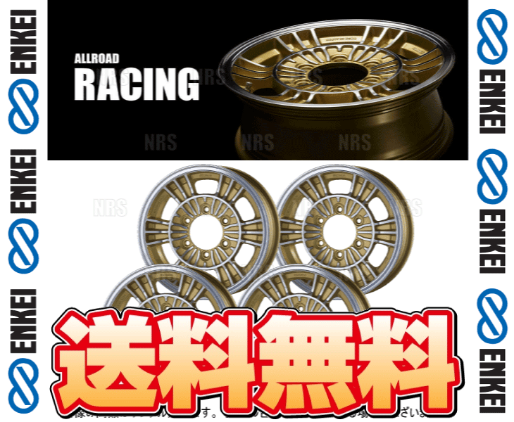 ENKEI エンケイ RACING (M/G マシニングゴールド) 6.0J x 15インチ +32 PCD139.7 6穴 4本セット (RACING-B001-MG-4S