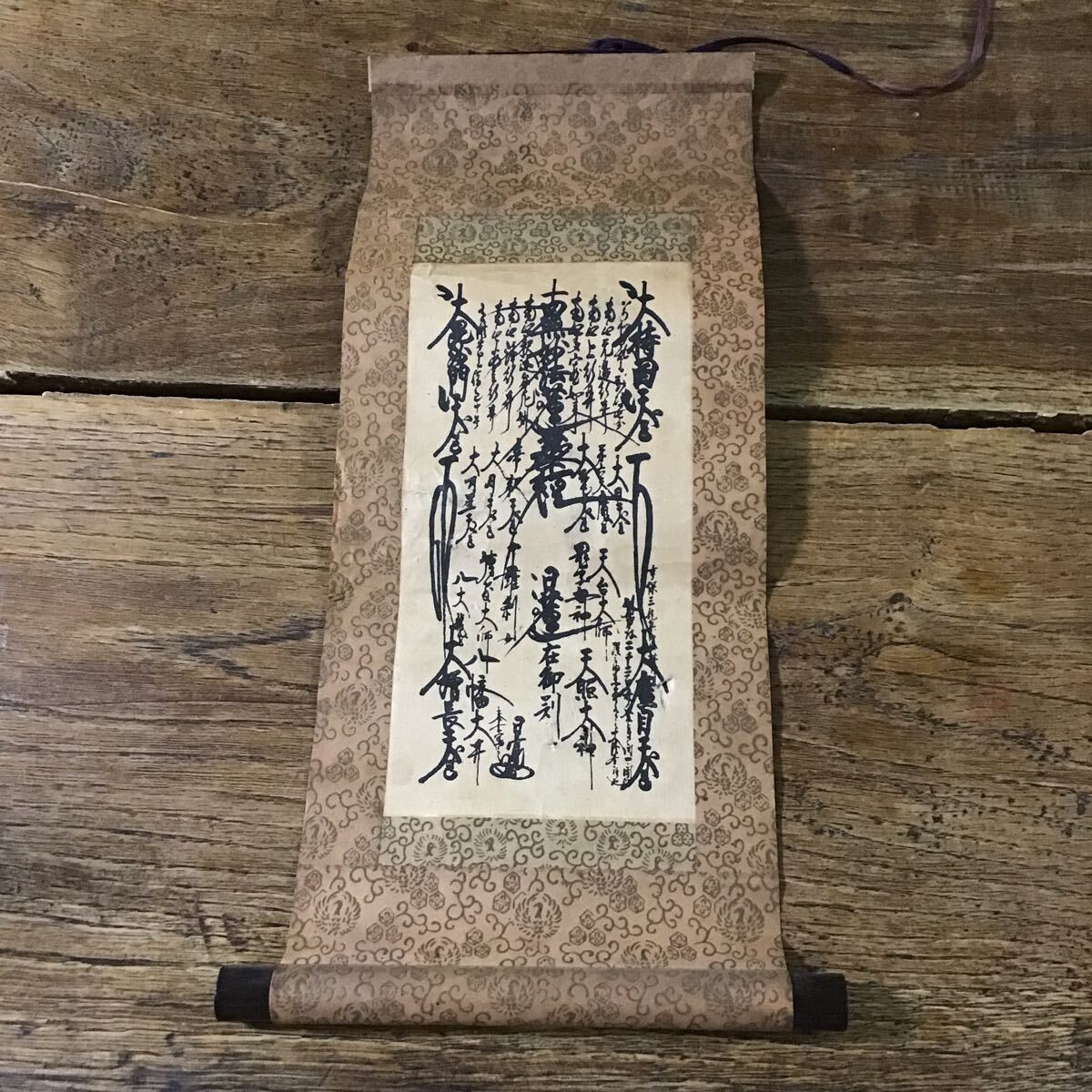 模写 創価学会 印刷 工芸 掛軸 曼荼羅 御本尊 日蓮正宗 日蓮大