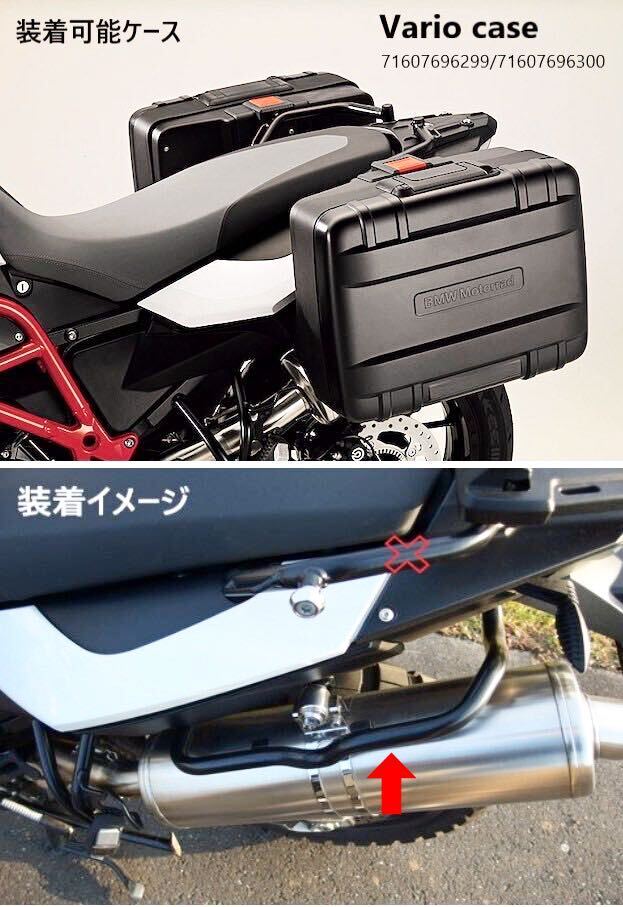 MT422》BMW F650GS F800GS F700GS 純正 Vario case パニアケース MT422》BMW F650GS F800GS F700GS 純正 Vario case パニアケース