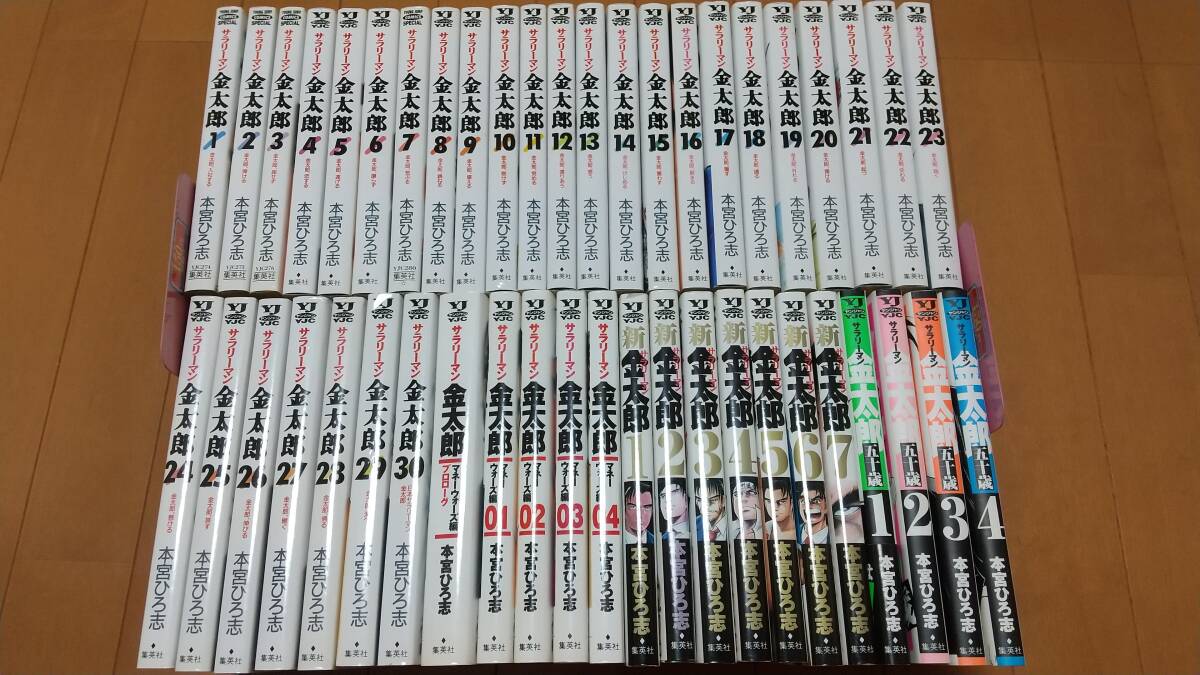 サラリーマン金太郎 全巻セット 1から30巻｜漫画、コミック