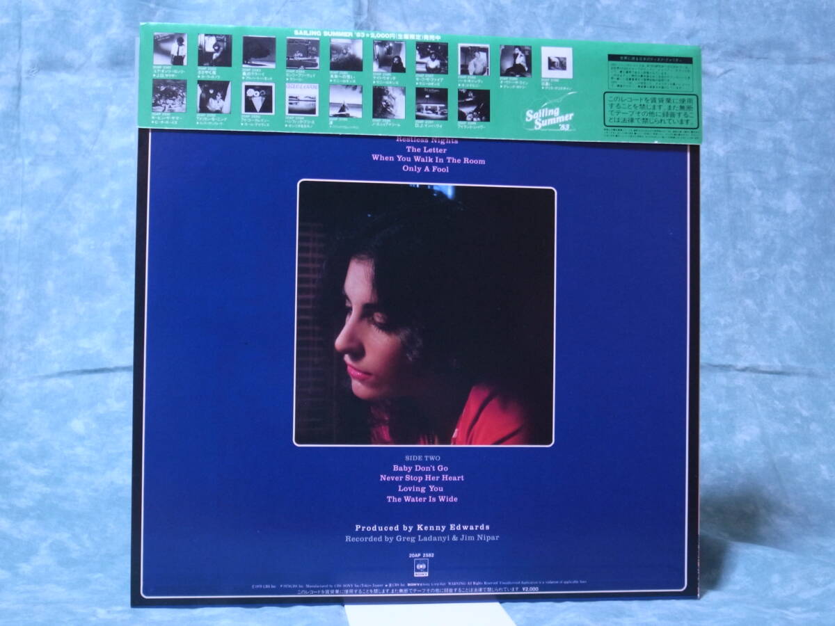 ◇カーラ?ボノフ◇LP◇ささやく夜◇未使用保管品◇Sailing Summer '83シリーズ
