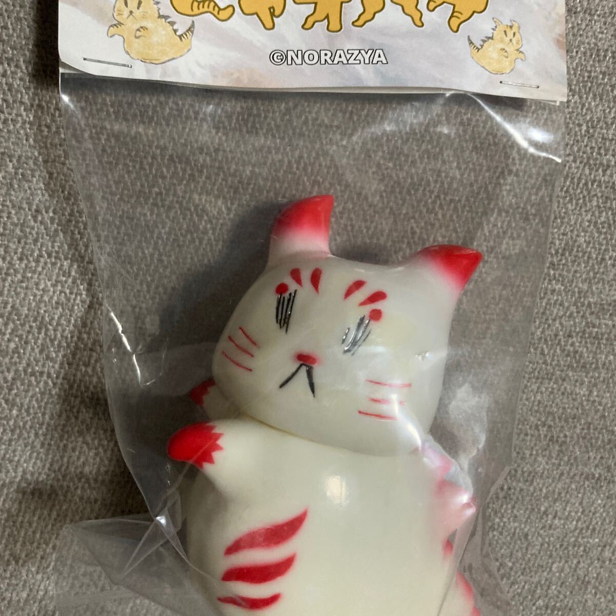 ソフビ　ノラズヤ　ニャオバケ　新品未開封