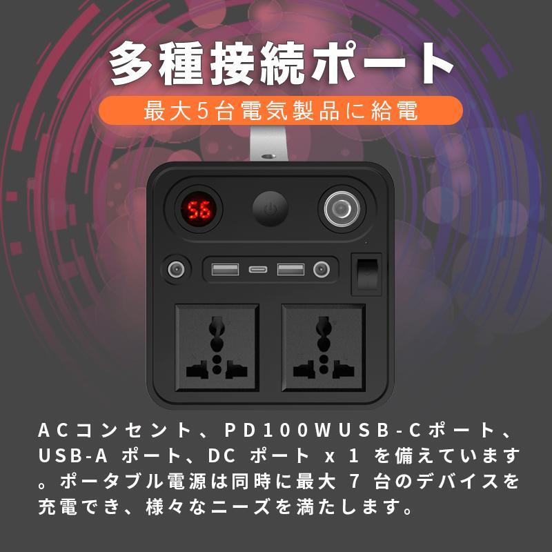 ポータブル電源300W 発電機300Wポータブル電源蓄電池 防災用品 防災グッズ