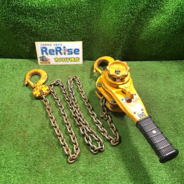 KITO LB008 レバーブロック 0.8ｔ キトー【中古】※中古品なので、傷，サビ，汚れあります