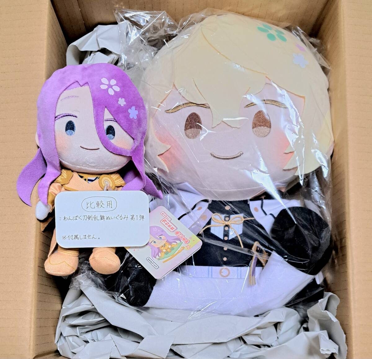 A賞 BIGぬいぐるみ 髭切 /わんぱく 刀剣乱舞~みんないっしょに A賞 BIGぬいぐるみ 髭切 /わんぱく 刀剣乱舞~みんないっしょに