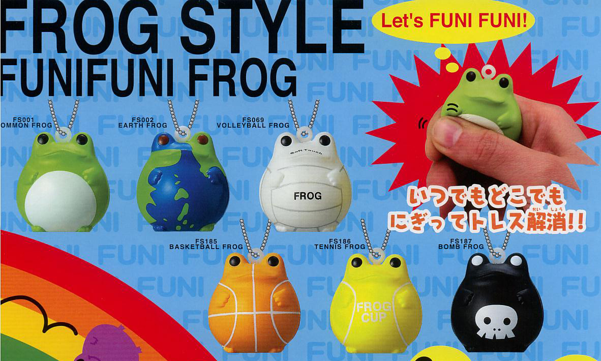 ★☆ガシャポン FROG STYLE FUNIFUNI FROG☆★