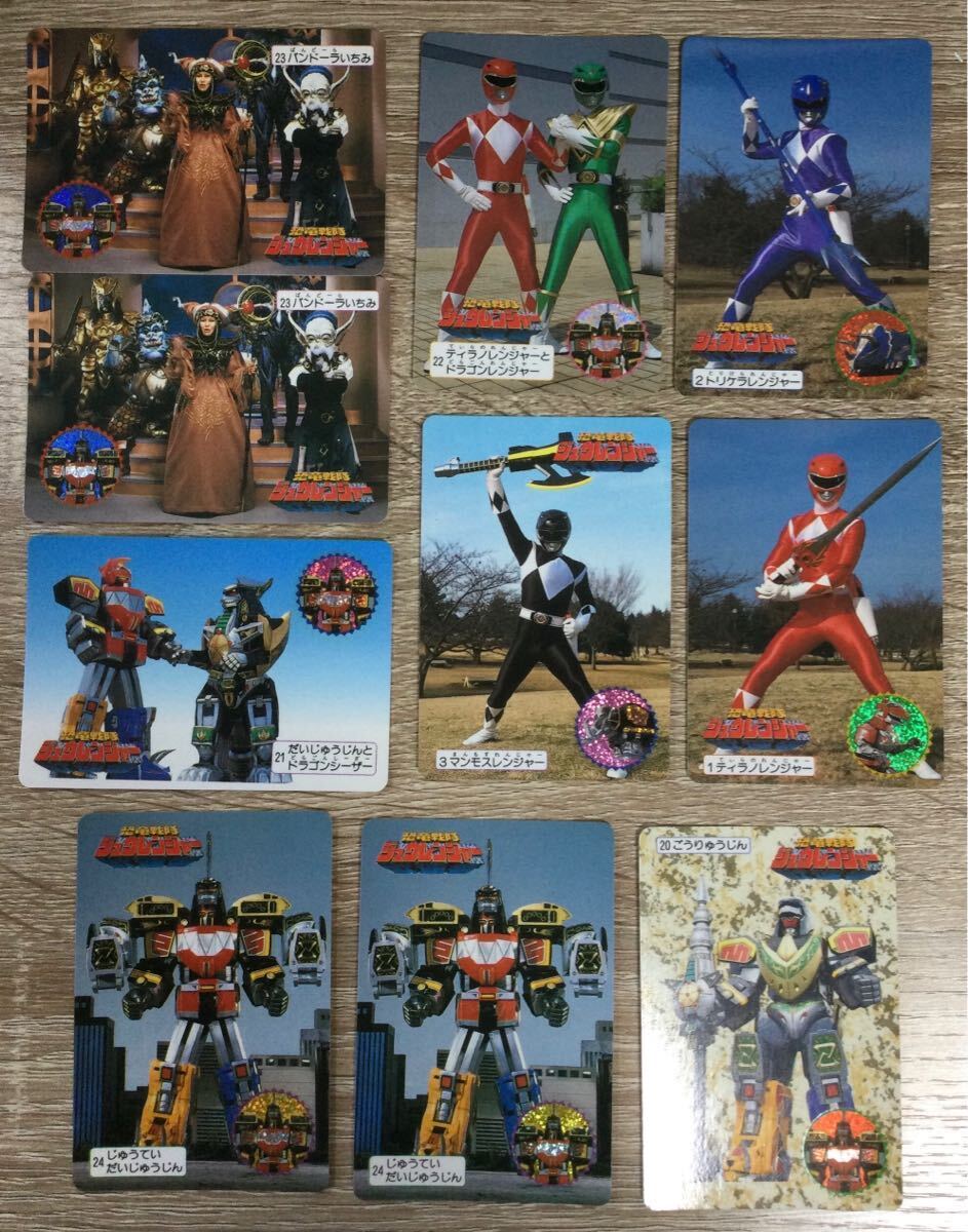 ☆1992年 カードダス 恐竜戦隊ジュウレンジャー フルコンプ ☆1992年 カードダス 恐竜戦隊ジュウレンジャー フルコンプ