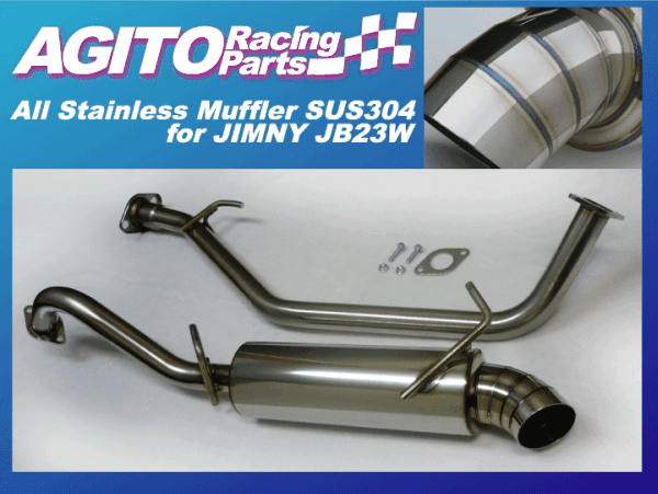 【JB23 JB33 JB43】AGITO ジムニー オールステンマフラー 右出し切曲テール