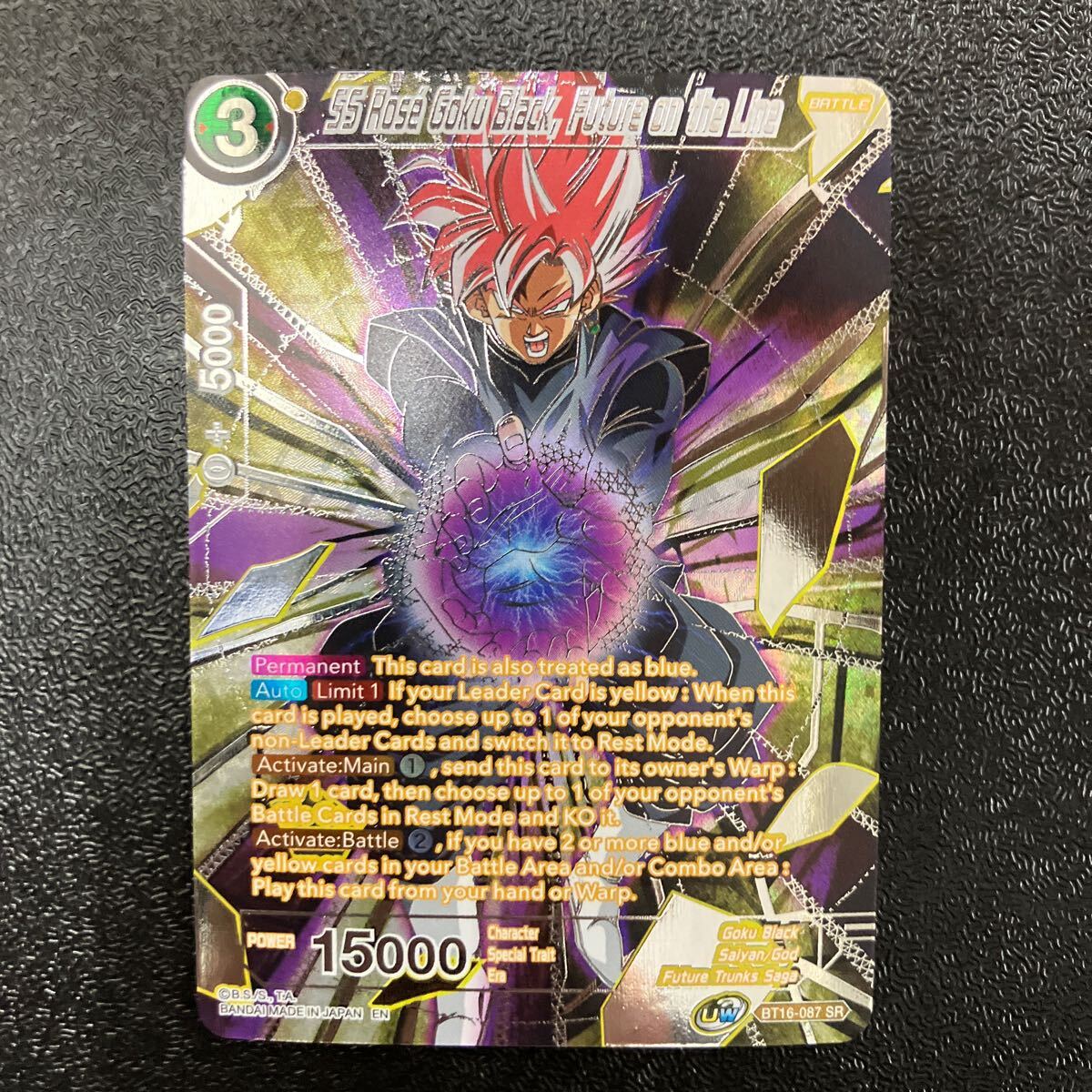 ドラゴンボール超 カードゲーム 英語版 BT16 SR 超サイヤ人 ロゼ ゴクウブラック Future on the Line